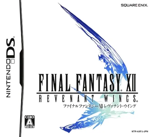 Final Fantasy XII - Revenant Wings (Japan)